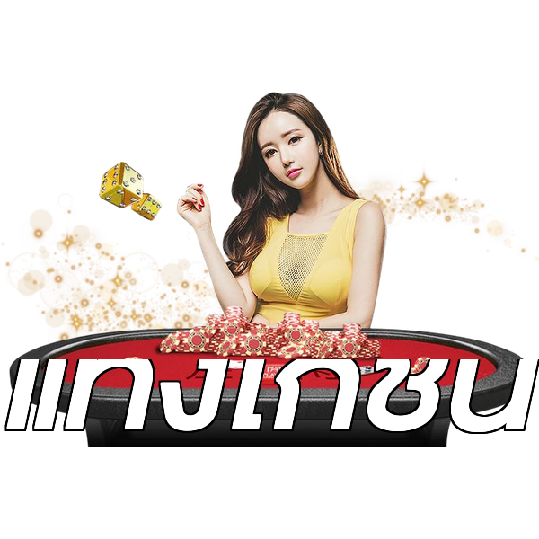 แทงไก่ชน