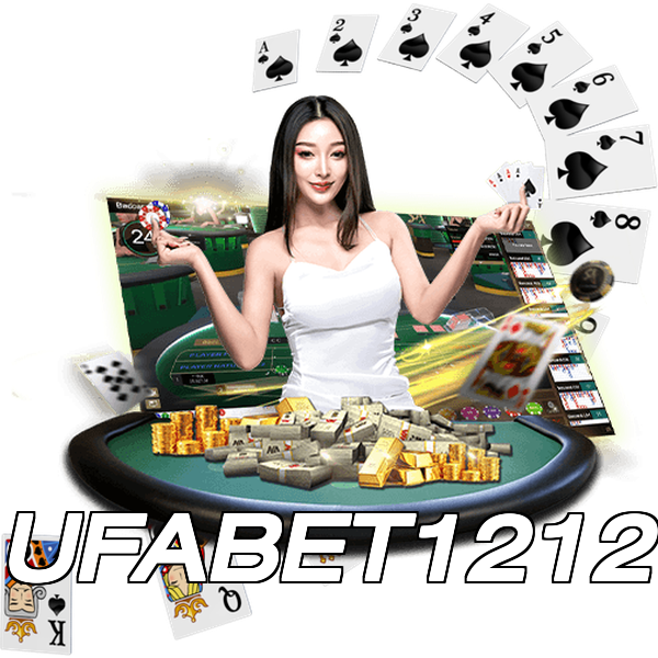 UFABET1212